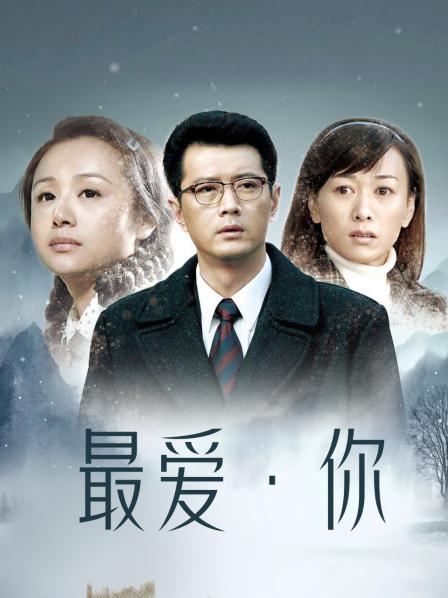 网红MissA-性感秘书诱惑上司[1V/325MB]